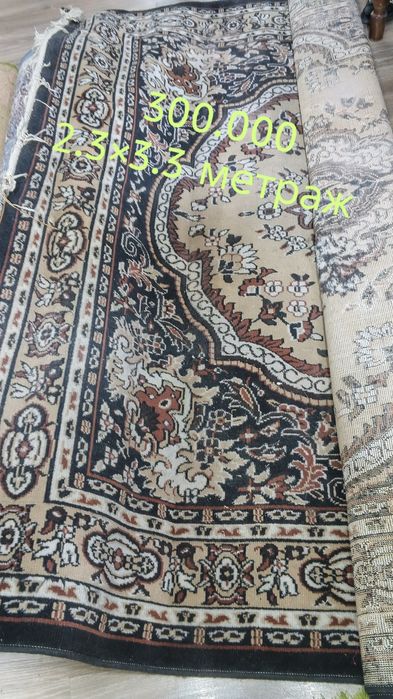 Продаю  ковры хорошего качества б/у
Подходят для гостиной