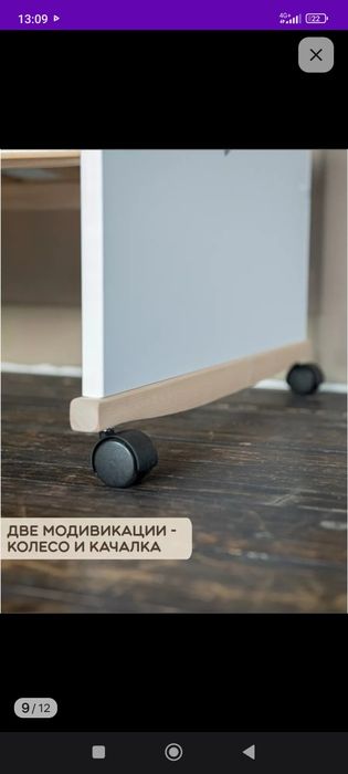 Детская кроватка