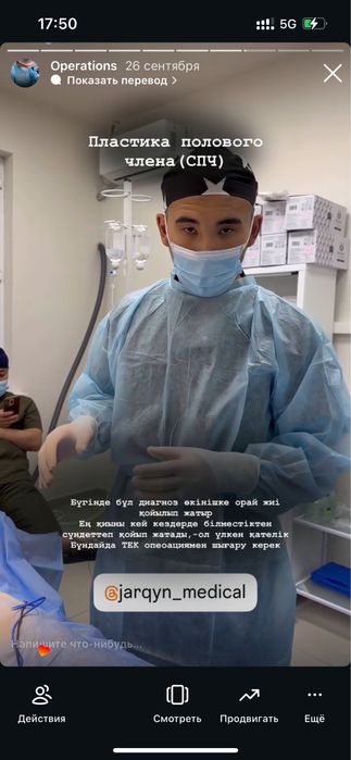 Уролог-андролог-астана