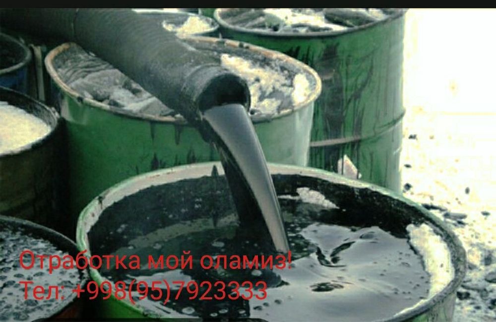 Atrabotka  moy qabul qilamiz