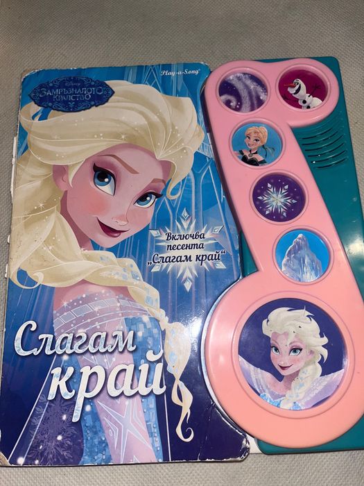 Музикални книжки