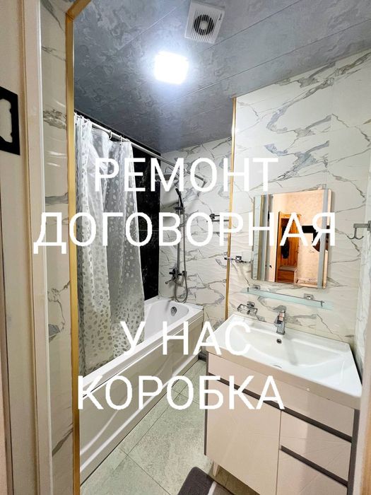 Своя Дача  Продаётся  Майский 35000 $