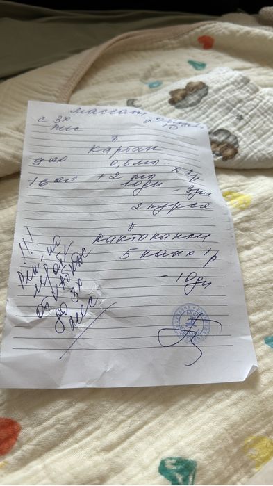 Фотолампа от желтушки