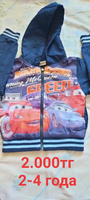 Одежда  на  мальчика