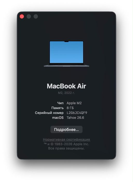 Macbook Air 13 m2 8/256