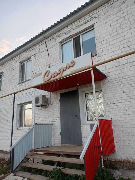 Действующий магазин