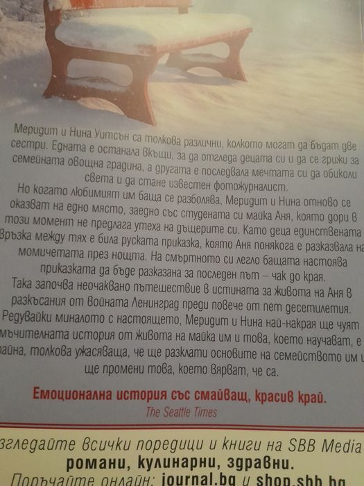 Много интересни книги+подарък книжка с кръстословици