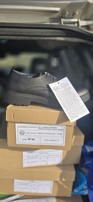 Обувки Кавалер 40 номер