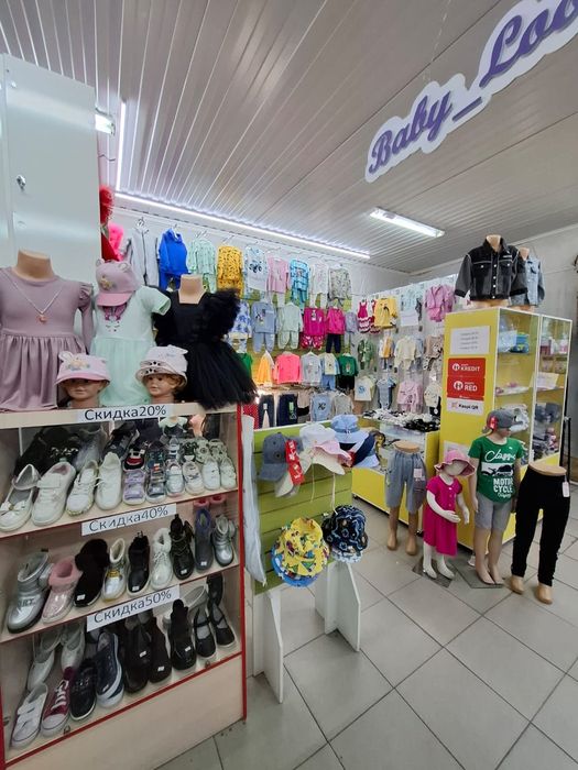 Отдел детской одежды