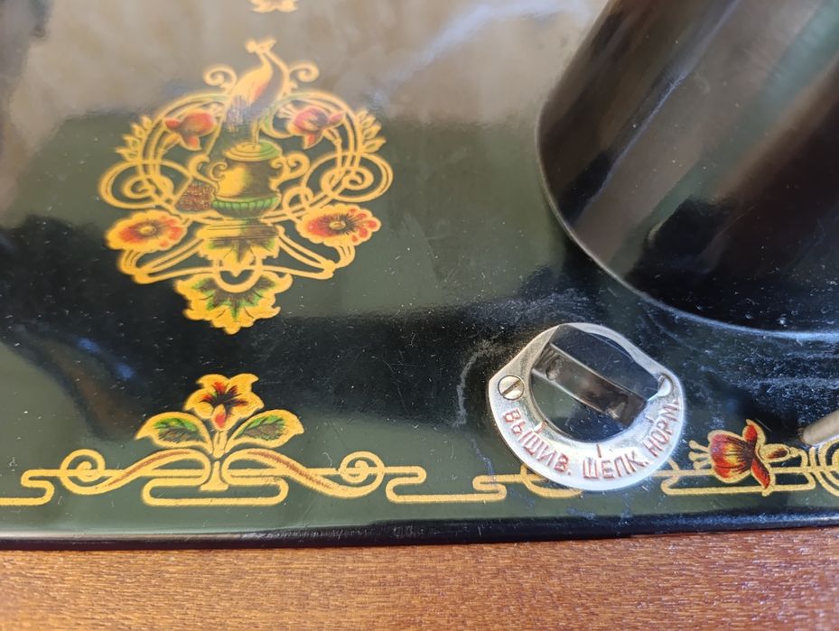 Крачна шевна машина