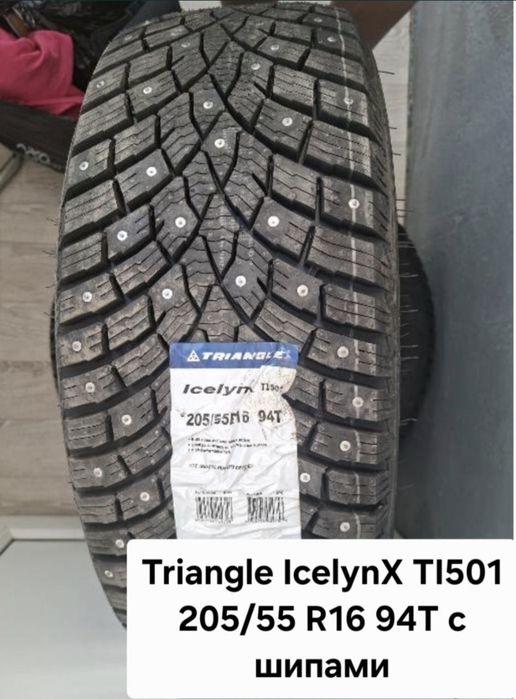 Продам комплекты шин