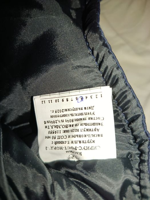 Продам ватные штаны