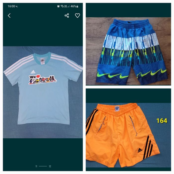 Зимно яке дрешки Nike Adidas 152 и 164