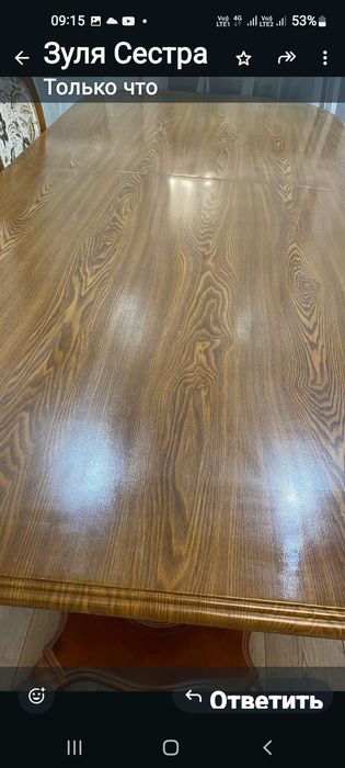 Стол для гостинной