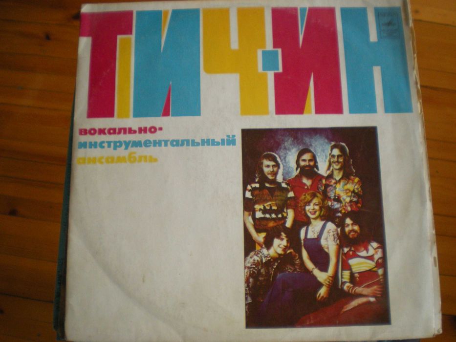 продам советские виниловые пластинки