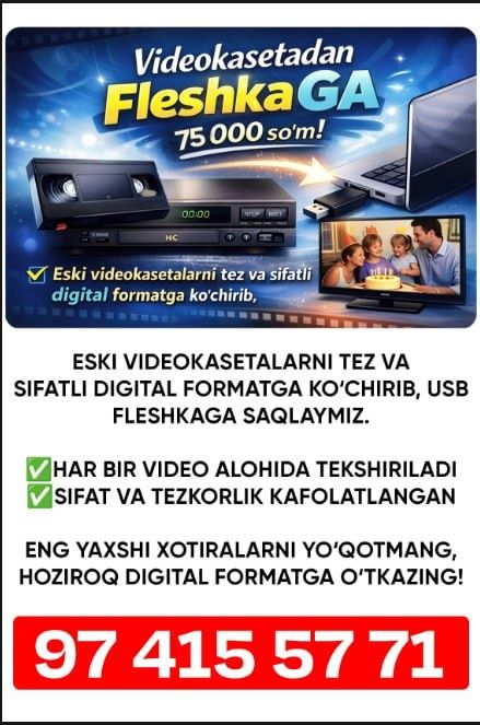 Video kasetadan flashkartaga ko'chiramiz. Профессиональная оцифровка в