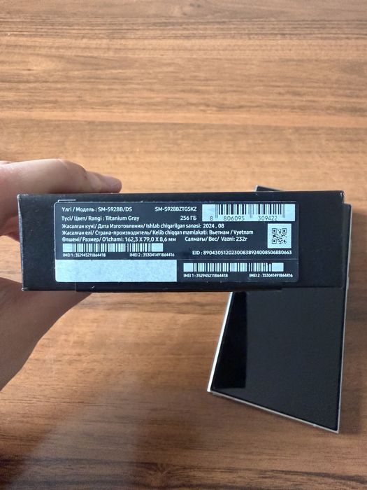 Samsung S24 Ultra 256Gb