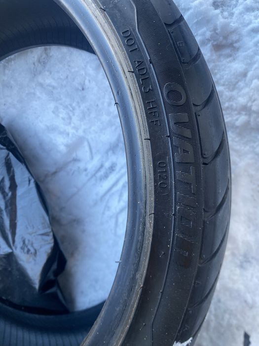 Пара летних шин