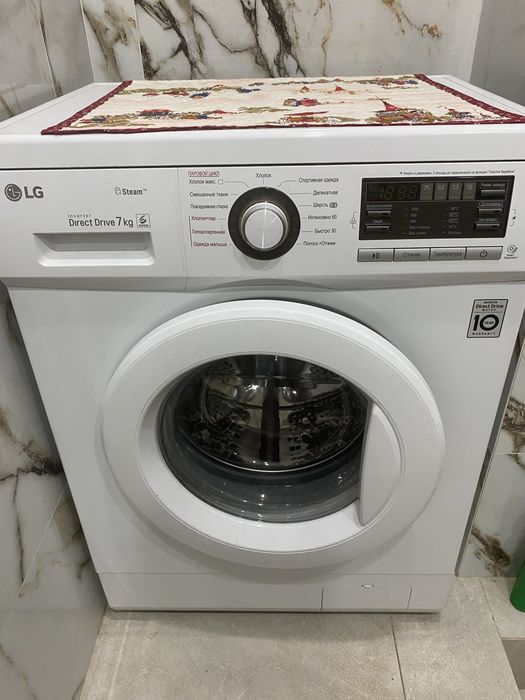 Стиральная машина