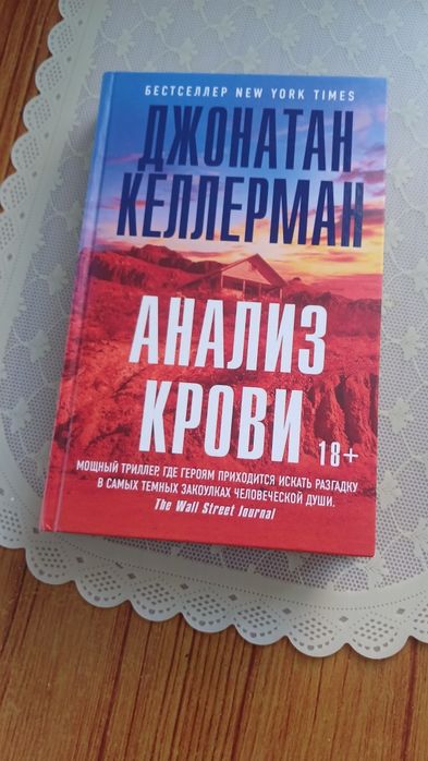 Книги по 700  тг