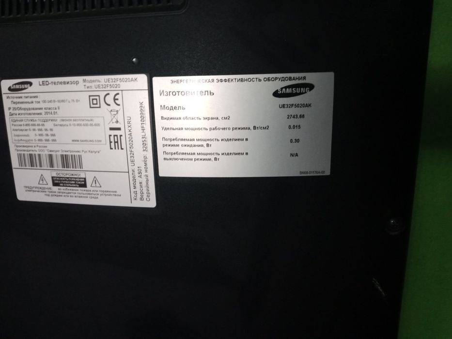 Продам телевизор Samsung