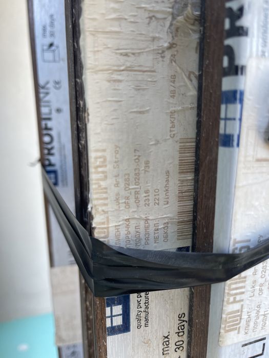 Нова Дограма PROFILING Терасни врати