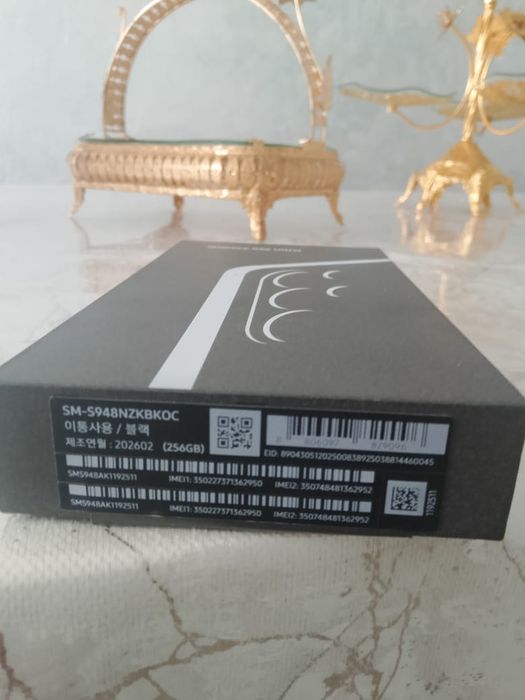Samsung S26 ultra 256gb