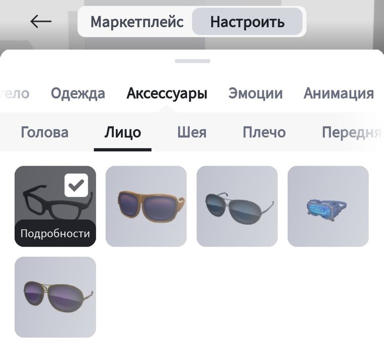 Роблокс донатерский акк