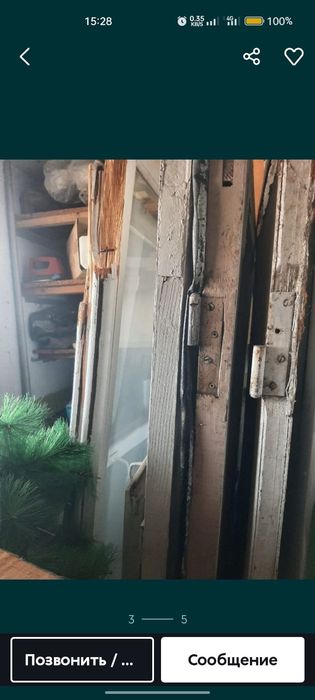 Отдам окна  бесплатно