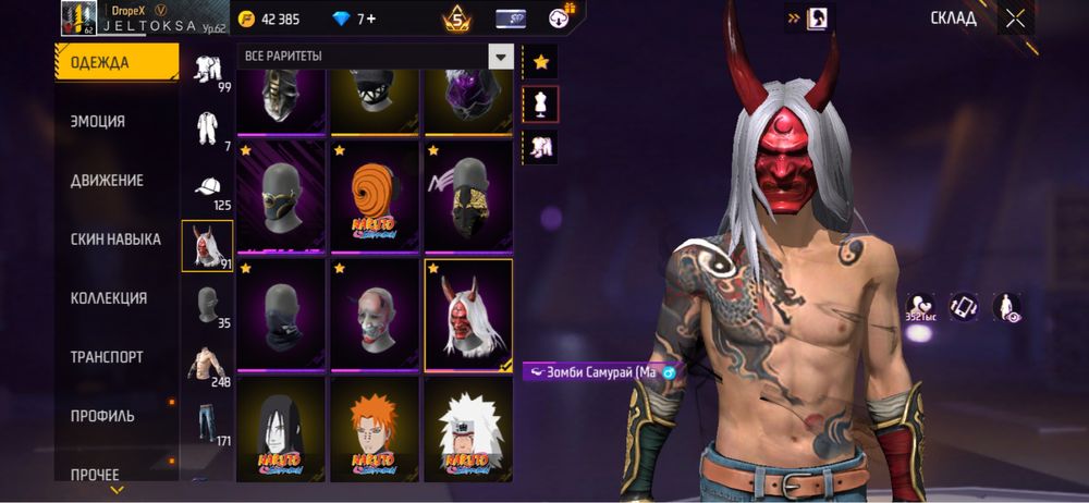 Фри фаер олд акк