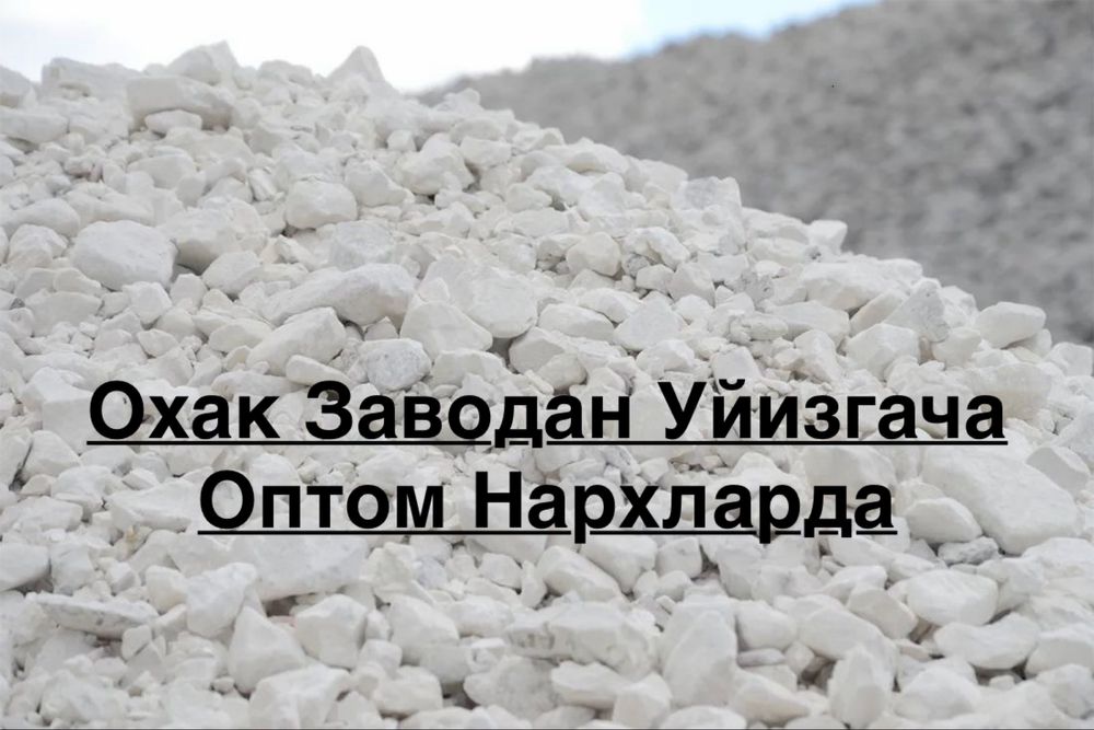 Охак Ишлаб Чикарувчидан 800 сум