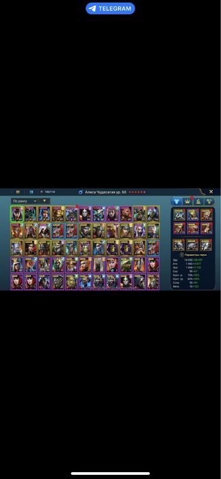 Raid Shadow Legends аккаунттар