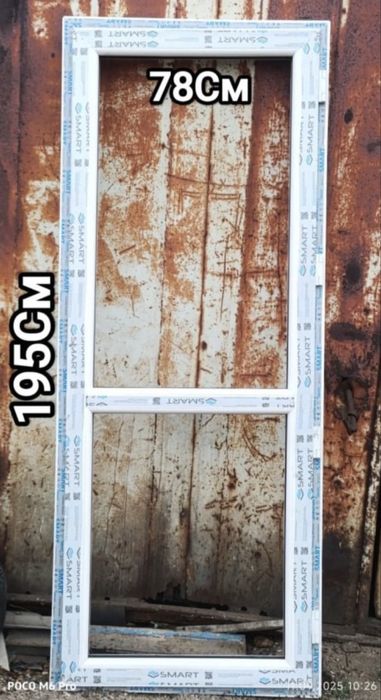 Пластиковые двери/ есіктер