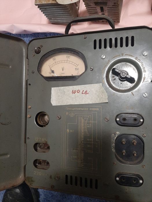 Vând aparate pentru colecție