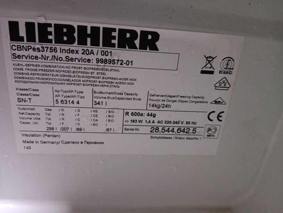 Иноксов комбиниран хладилник с фризер Liebherr A+++ 2 години гаранция