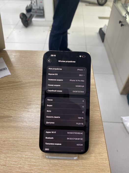 iphone 14 pro max 128gb 80% (p25)