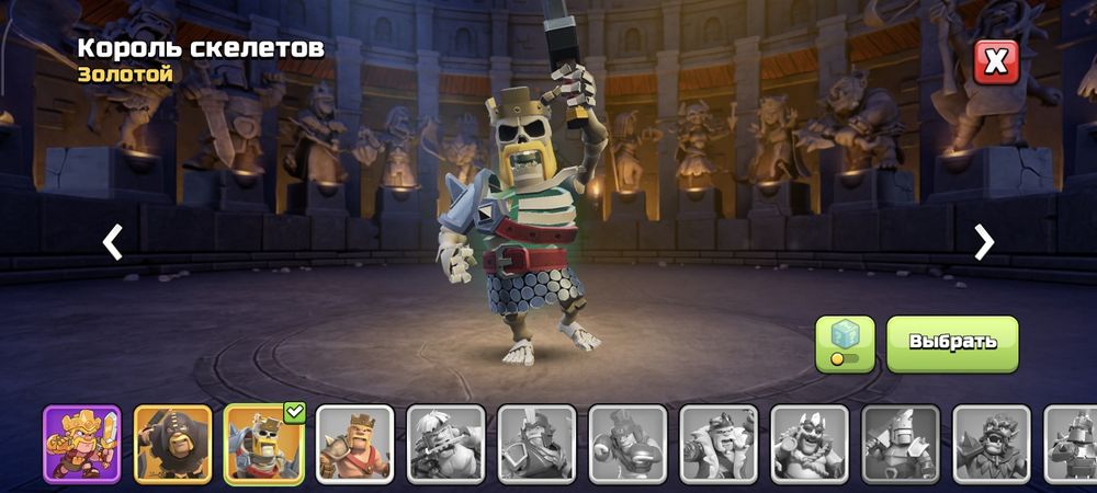 Продам аккаунт clash of clans