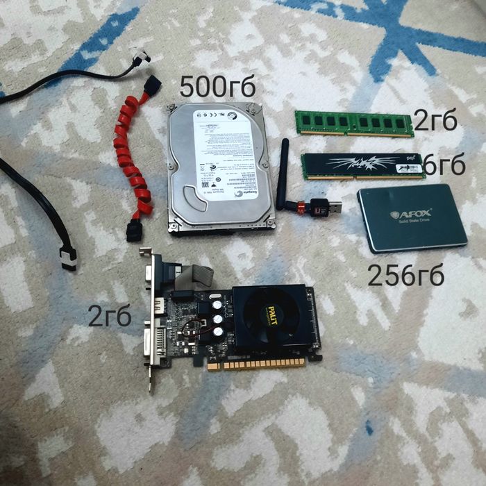 Комплектующие у пк