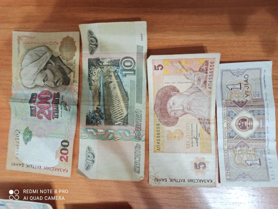 Продаю купюры и монеты