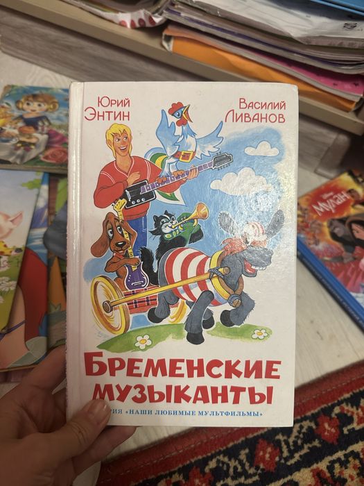 Детские книги