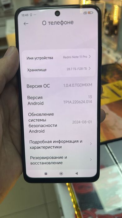 Продам нот11про срочно