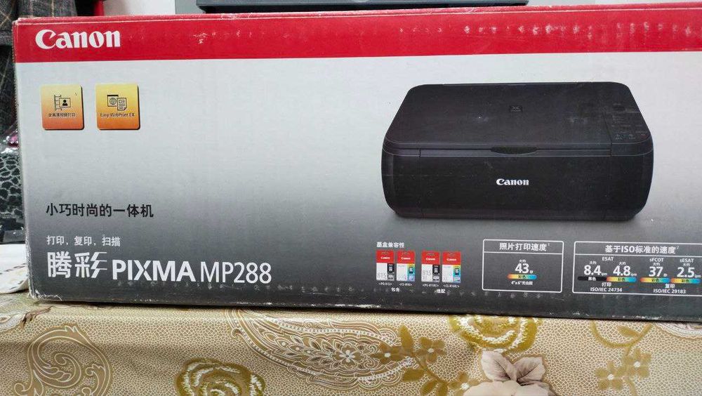 Принтер Canon цветной