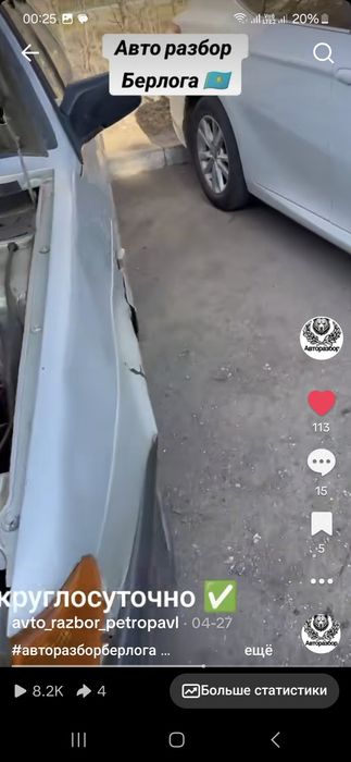 Ваз 2114 и 2115 в разбор