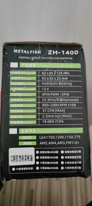 Vând o bază de PC-uri de gaming ieftine | Machinist + Xeon 2666v3