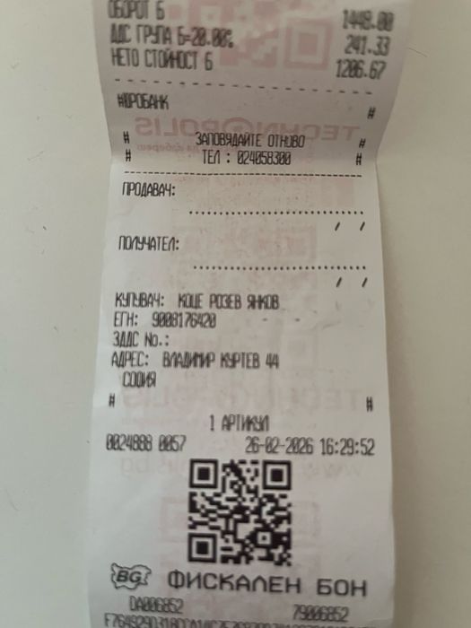 Iphone 17pro мах 256GB