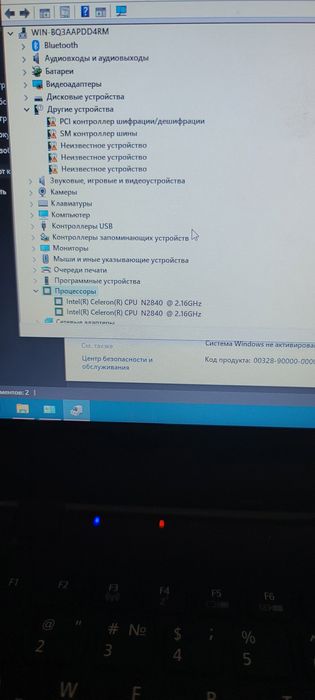 Асер нетбук сатвлады бахасы келслы
Процессор i5 2430M
Оперативка 3 GB