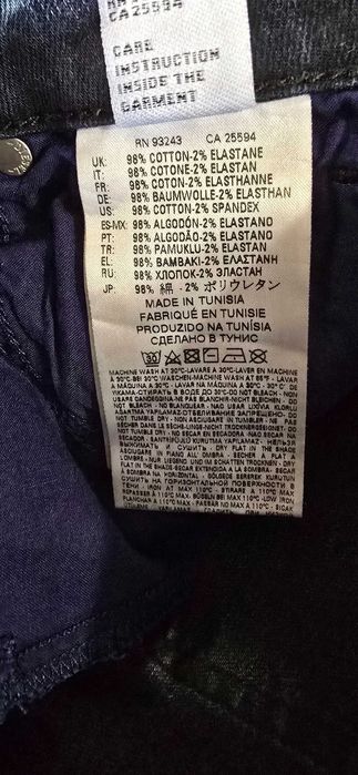 Diesel S-дамски дънки (х-437)