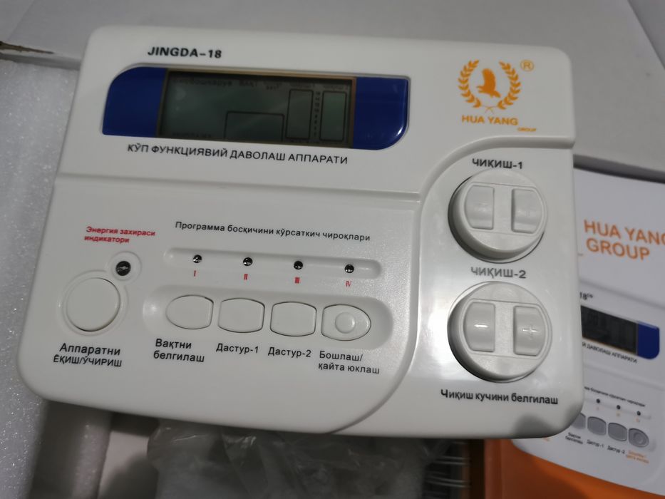 Зинда апарат ОРГИНАЛ