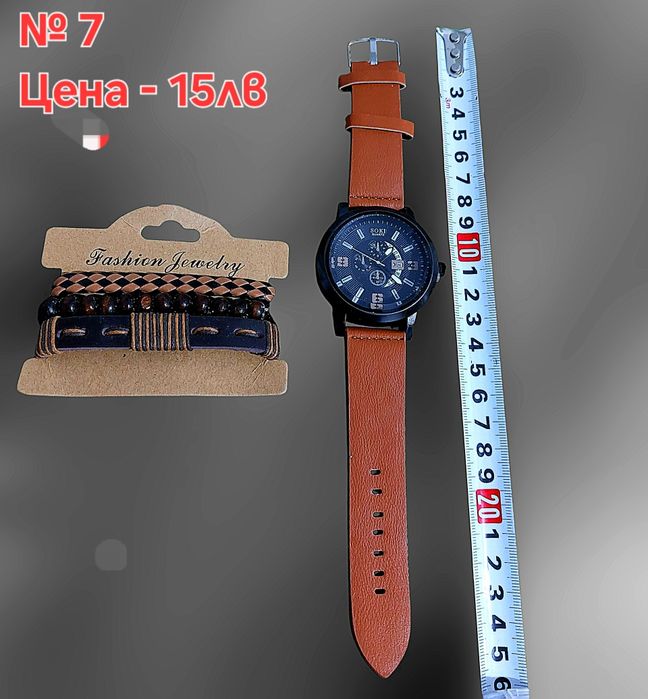 Модерни мъжки - бизнес/спортни кварцови ръчни часовници + гривни