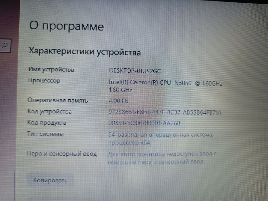 Продам   ноутбук